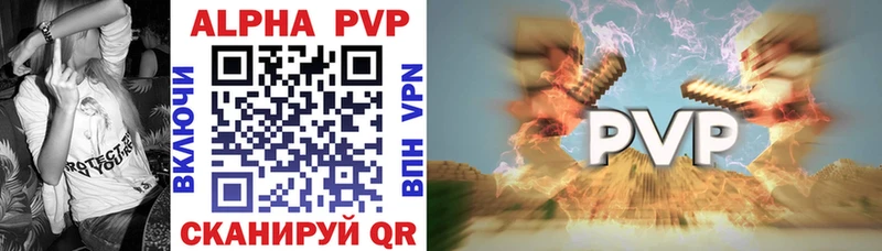 A PVP VHQ  Грайворон 