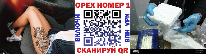 Cocaine 97%  Грайворон 