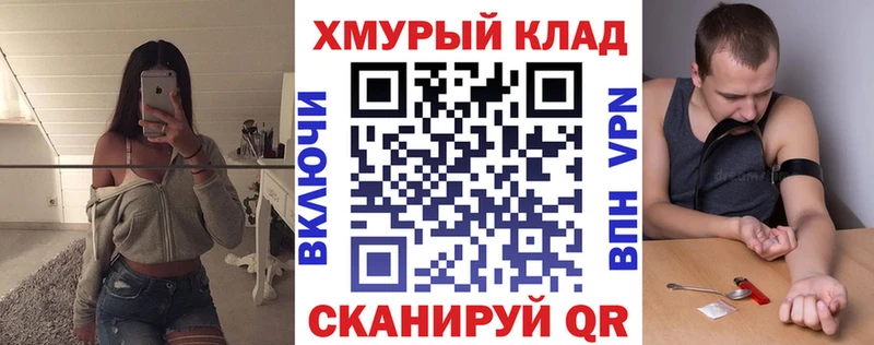 ГЕРОИН афганец  даркнет Telegram  Грайворон  купить наркотик 