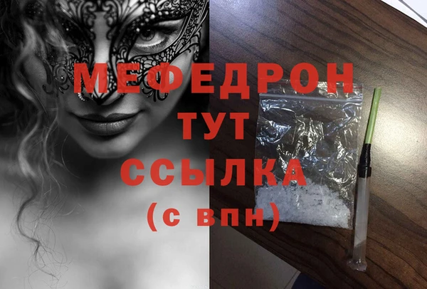 меф Алзамай