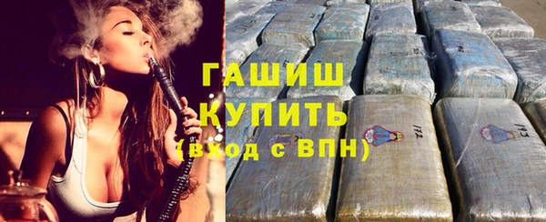 бутират Алексин