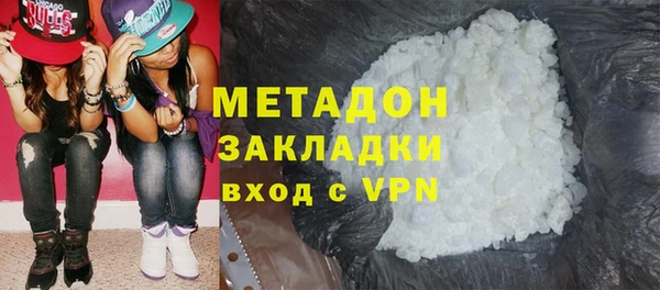 бутират Алексин