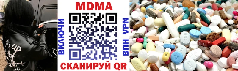 MDMA Molly  Грайворон 