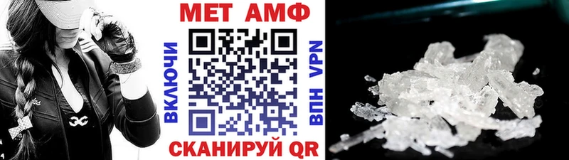 дарнет шоп  Грайворон  OMG вход  МЕТАМФЕТАМИН витя 