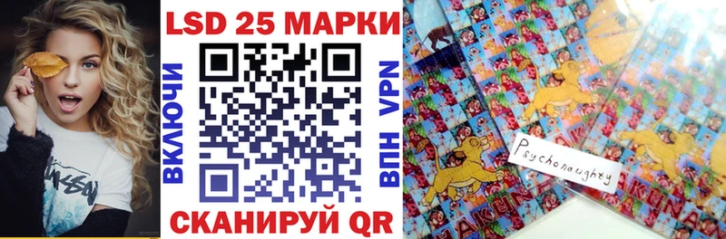 купить наркотик hydra сайт Марки N-bome 1,8мг Грайворон