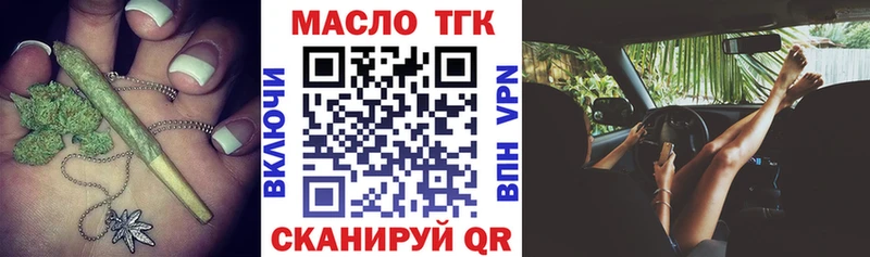 купить  цена  Грайворон  Дистиллят ТГК концентрат 